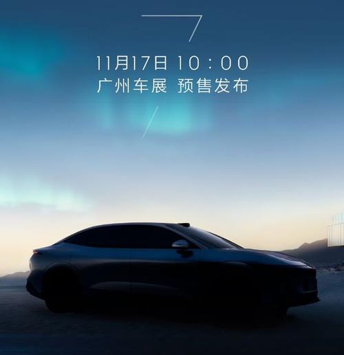 重庆巴南区乐畅航企业管理咨询极氪汽车发布智能汽车全域AI，比亚迪的未来服务提升用户体验